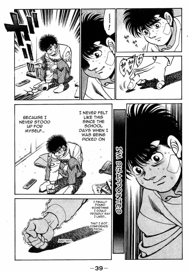Hajime no Ippo: Fighting Spirit, Chapter 198 image 20